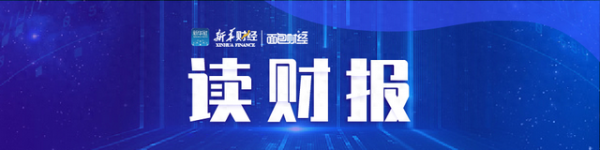 在线炒股配资网站 【读财报】快递公司3月经营数据: 业务收入及业务总量普增 顺丰、圆通单票收入降幅大