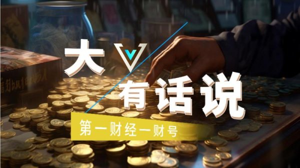 配资世家网 光大证券：市场热点轮动或将延续